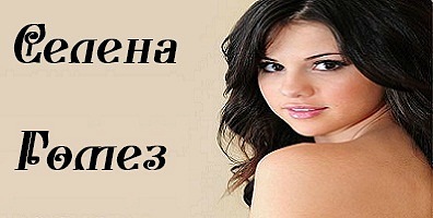 http://cs10428.vkontakte.ru/u124008292/136388687/x_d1fc8f24.jpg